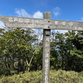 だんだん青空