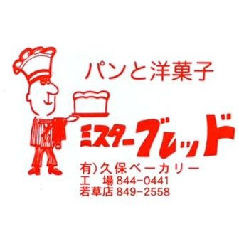 ミスターブレッド