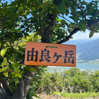 さぁー下山〰️
メインは🍻やからね笑