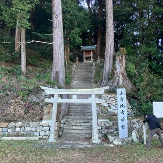 ありがとう、中津峰山