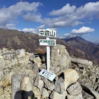 中倉山頂上到着😃