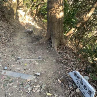 次はちょっと下ります。在自山へ！