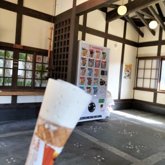 
ラストの遠見山の前に寒風の中、セブンティーンアイスクリーム🍦で小休憩🍵
