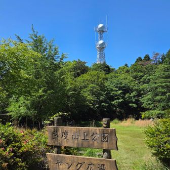 ヤング広場
年代が分かりやすいネーミング🤭
ここで、その昔はヤングだった仲間たちと小休憩👯‍♀️