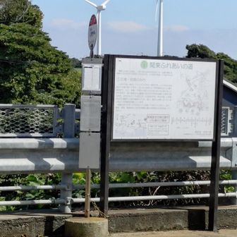 宮川町バス停到着！
実は、バスがしばらくなかったので、ここからさらに15分以上歩いて栄町バス停まで行って三崎口行きのバスに乗りました