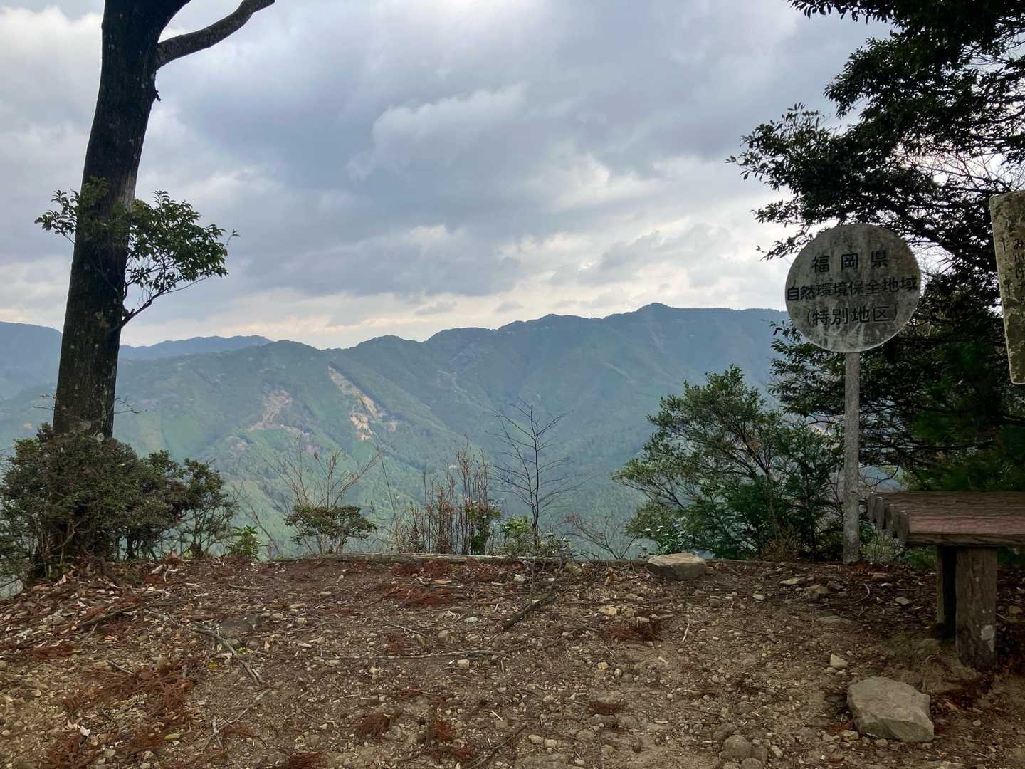 鳥屋山 往復コースの写真
