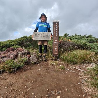 なかなかの急登やった。小岳から高田大岳までの道が大荒れで、標準コースタイムの1.2倍の時間がかかった。💦
帰りのバス🚍️に間に合うか心配になってきた。💦