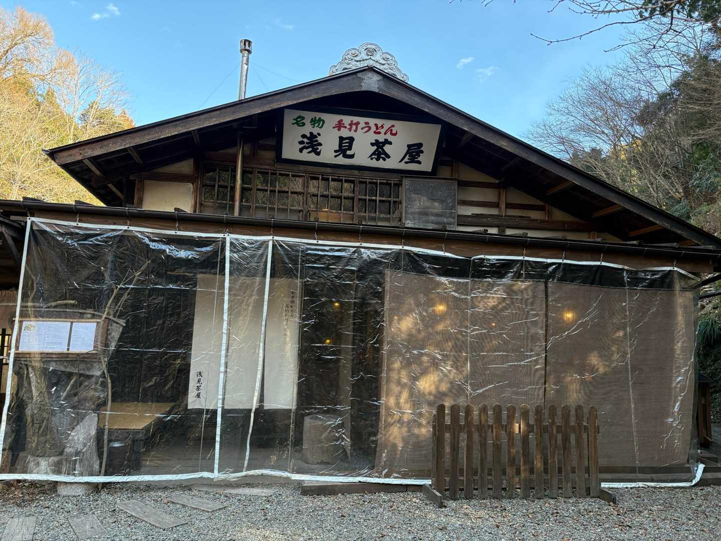 そしてこちらが本日のお目当てその2
浅見茶屋✨
混雑していたらどうしようかと悩む間もなくすぐに席に通される😲