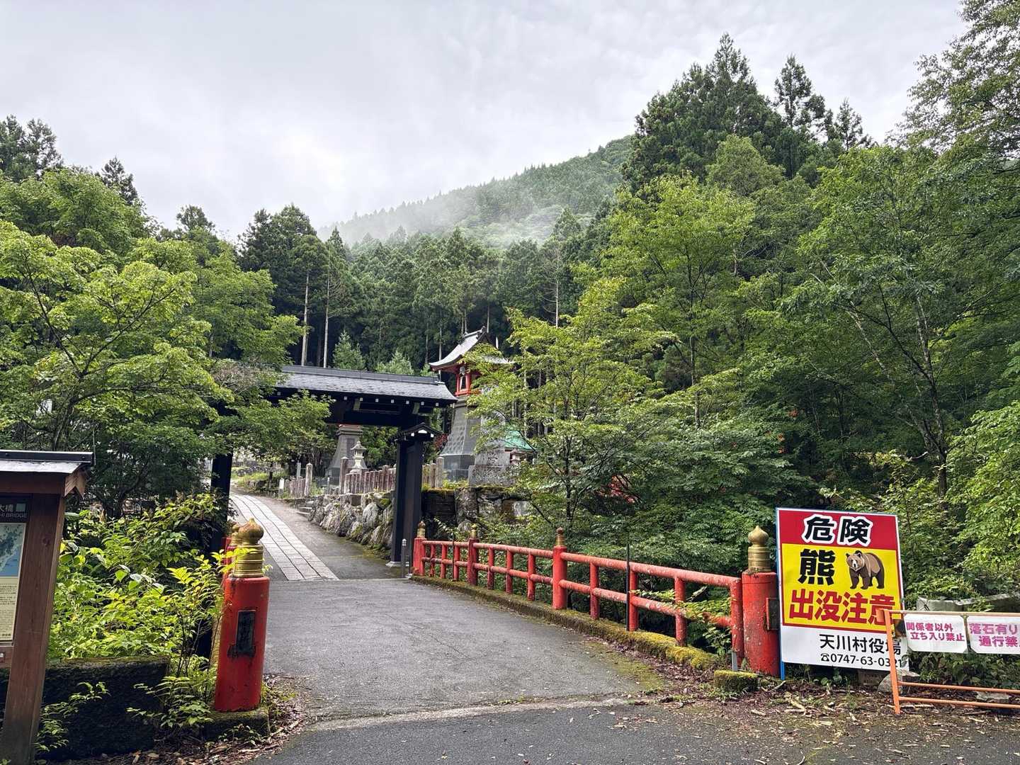 天気がよろしくないので、人も少ないだろうと熊鈴✖️２個🛎️で対応