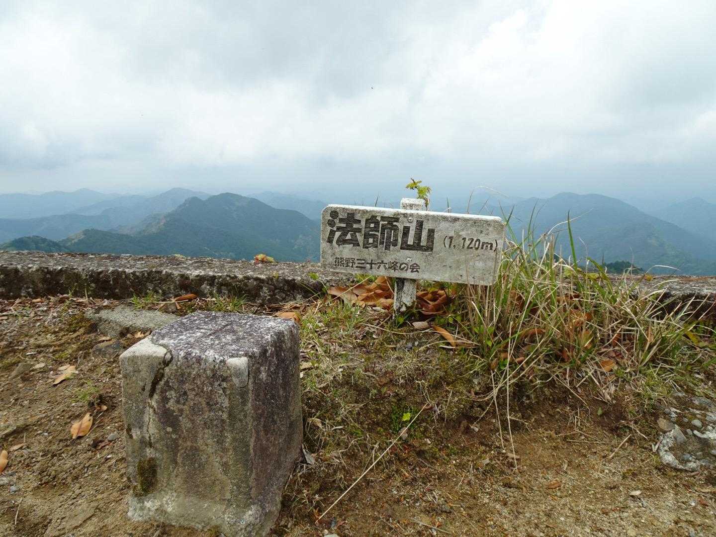 タママツ尾根登山口-法師山 往復コースの写真