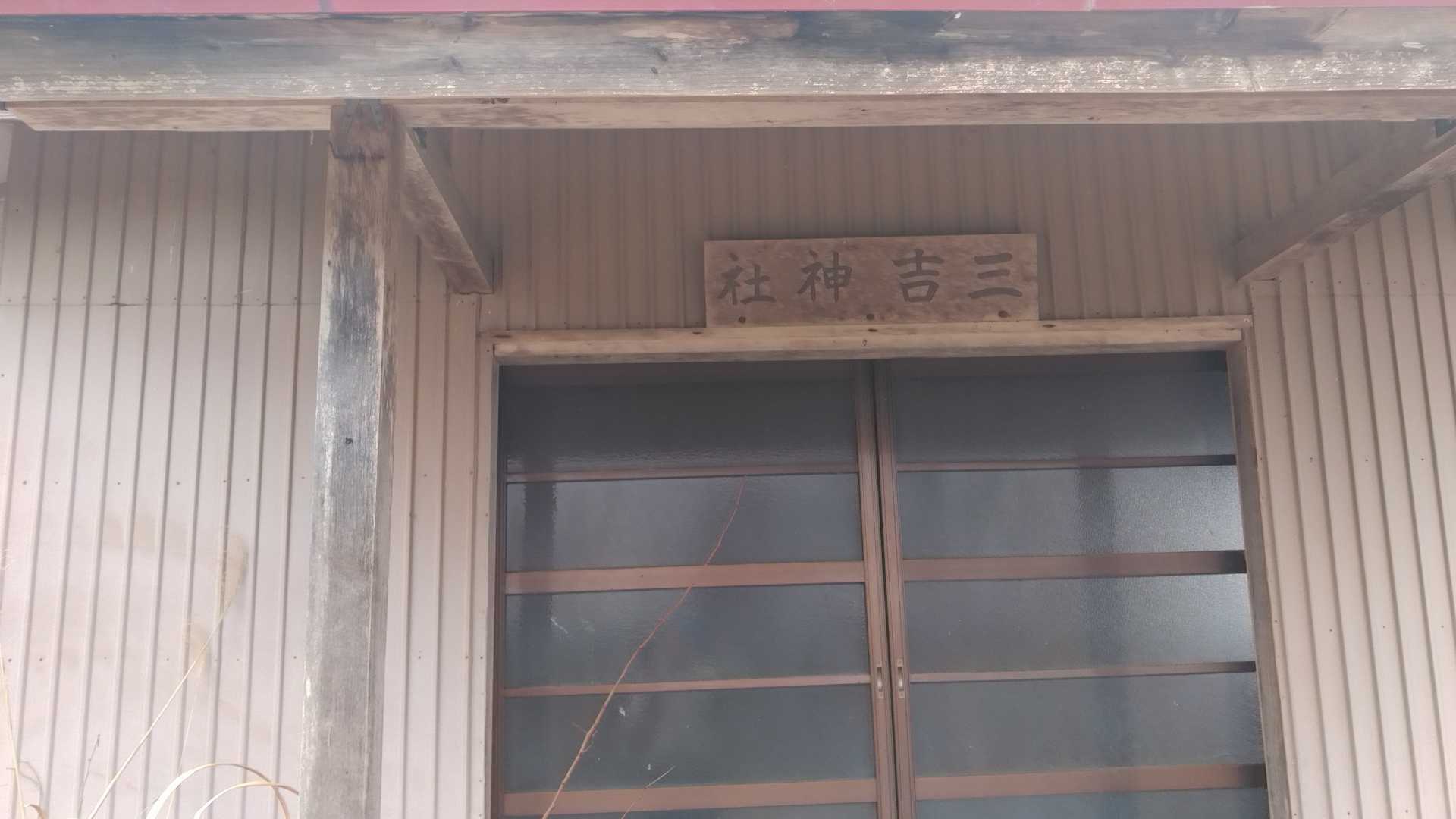 日向山（秋田県）の写真
