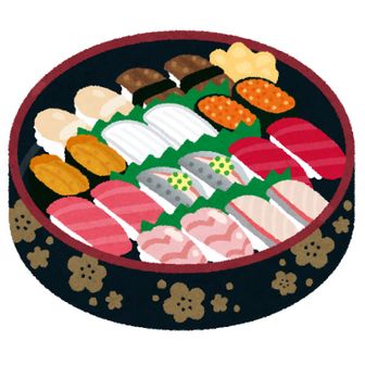 おすし