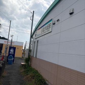 到着