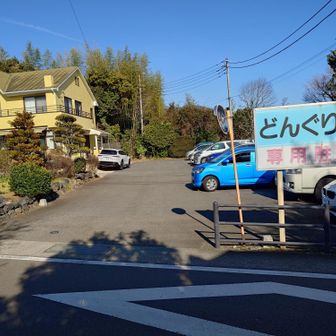 ただいま。無事下山です。