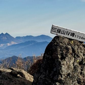 “三俣山⛰️Ⅳ峰” 山頂到着 1,734m
←背後に🐱猫耳⛰️“由布岳”👀