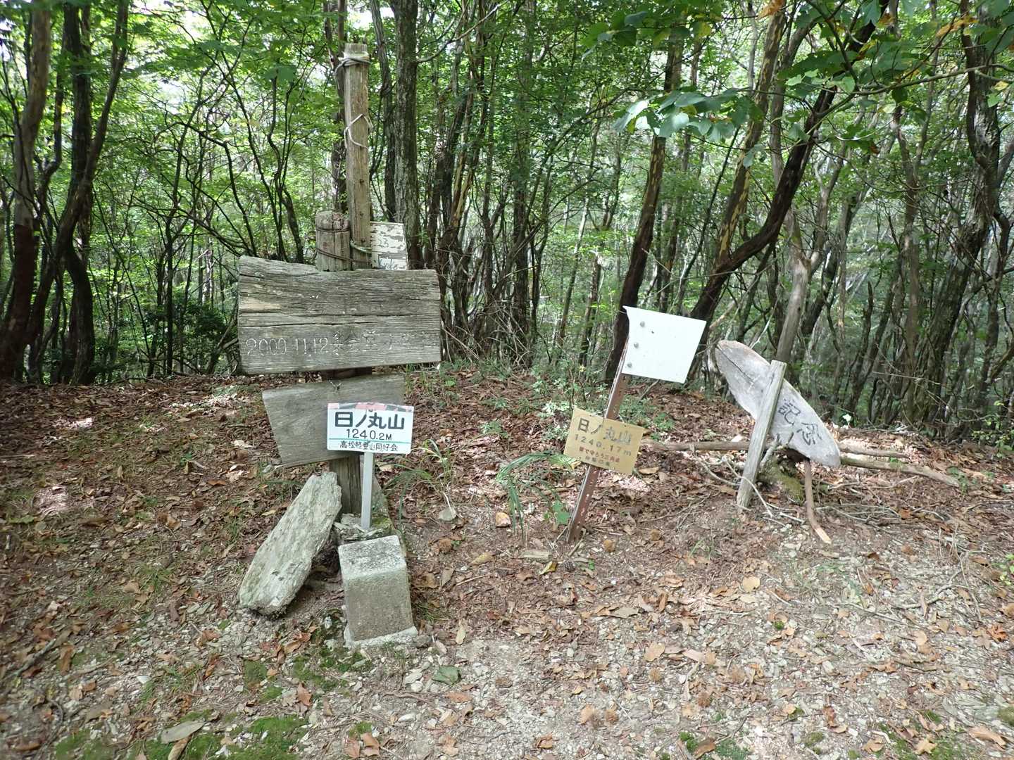 日ノ丸山の写真