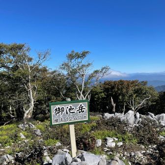 頂上到着✌️