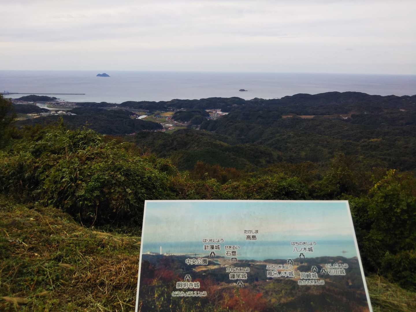 眺め最高😃⤴️⤴️