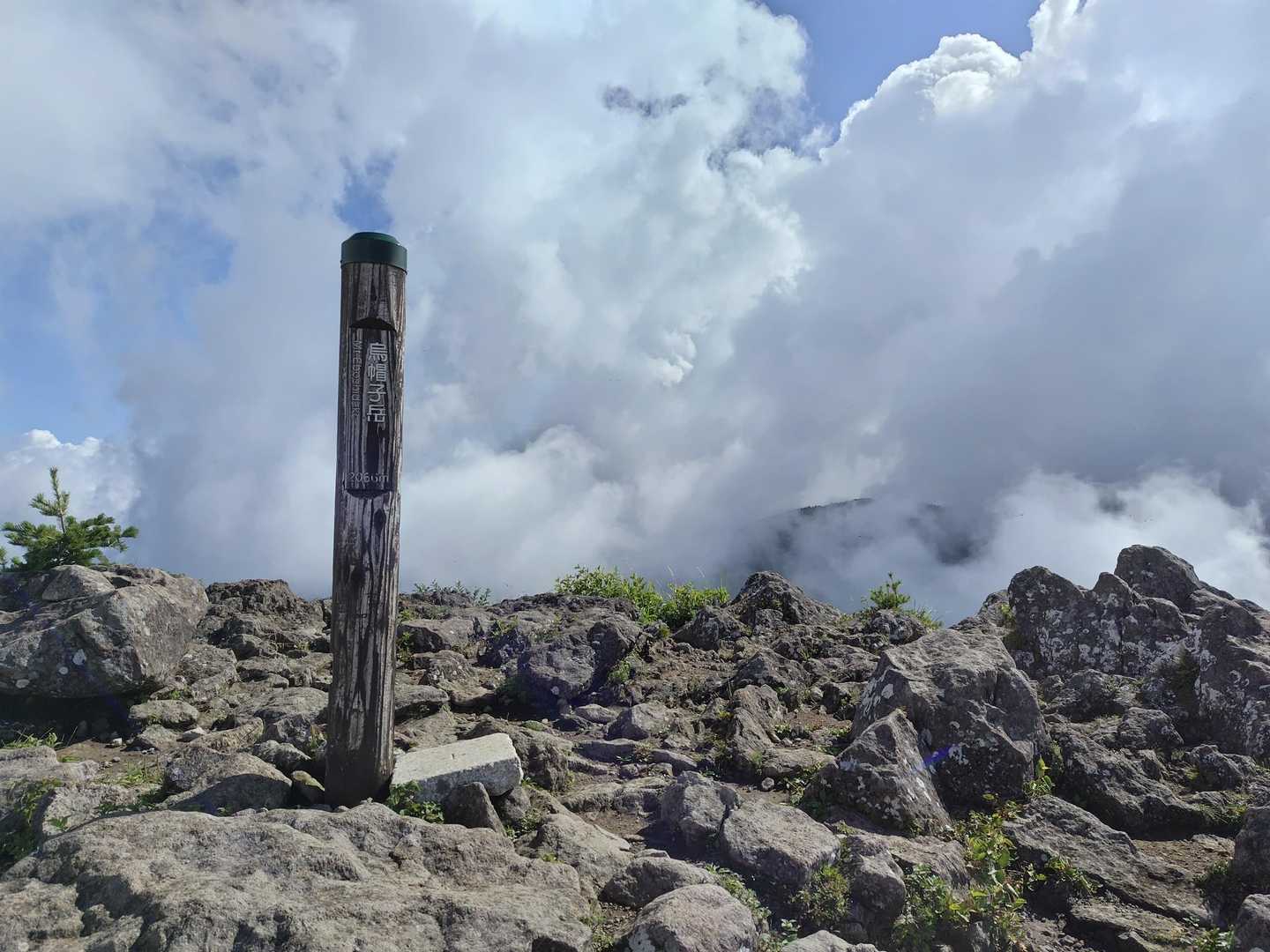 烏帽子岳（地蔵峠）の写真