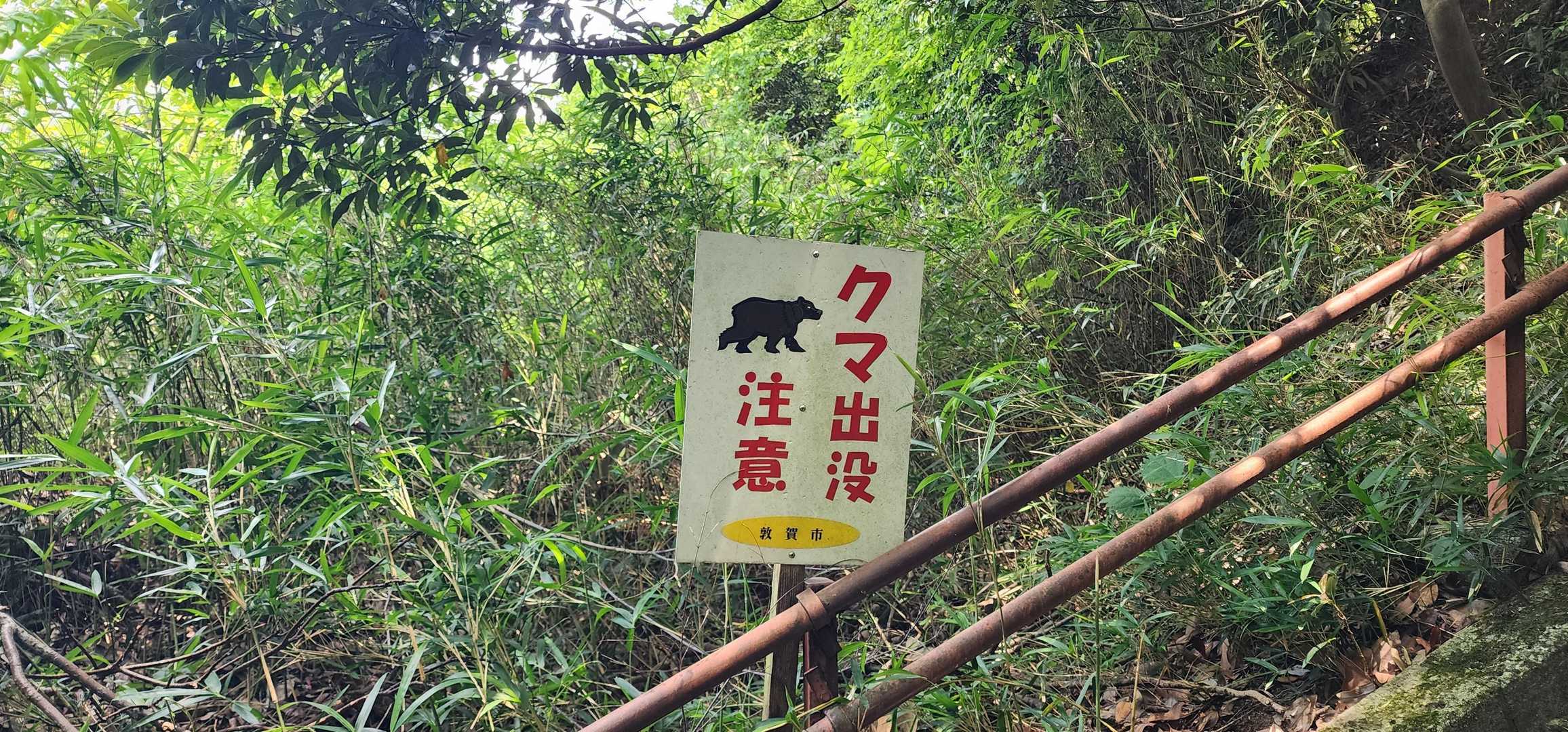 今回は初めて行きも帰りも同じ場所で獣臭がしたんです💦
相方から丁度連絡が来ていたので
近くに家畜場あるの？って聞いたら無いよと返答、、、🤔