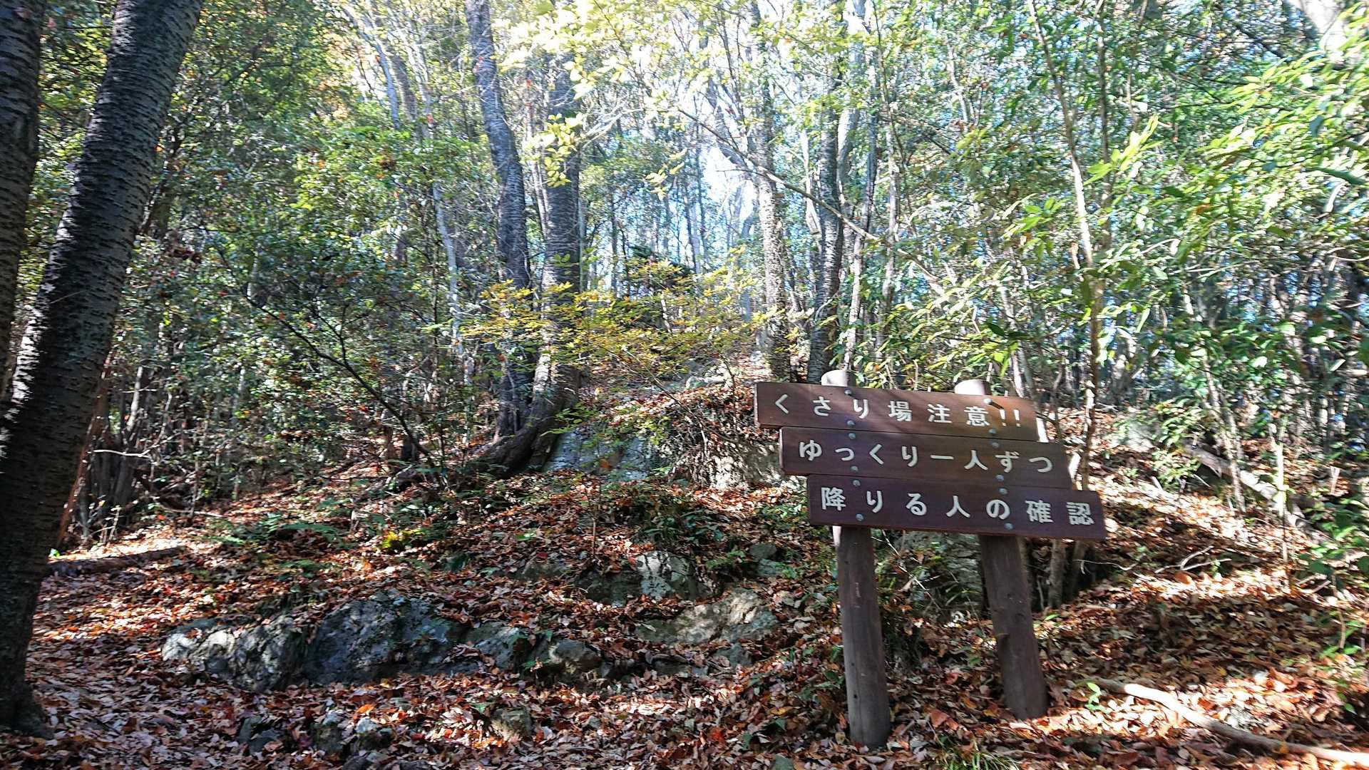 鎖場⛓️
鎖使わなくても大丈夫でした💦