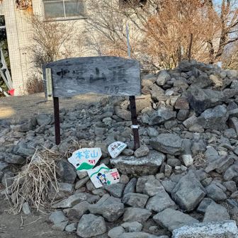 休憩無しで頂上へ🙌