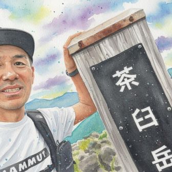 ちょくじん