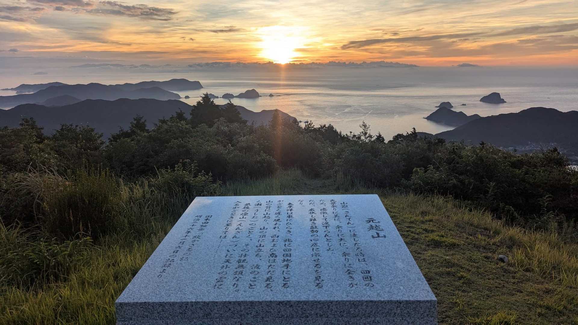 貸切の山頂で贅沢な時間😋