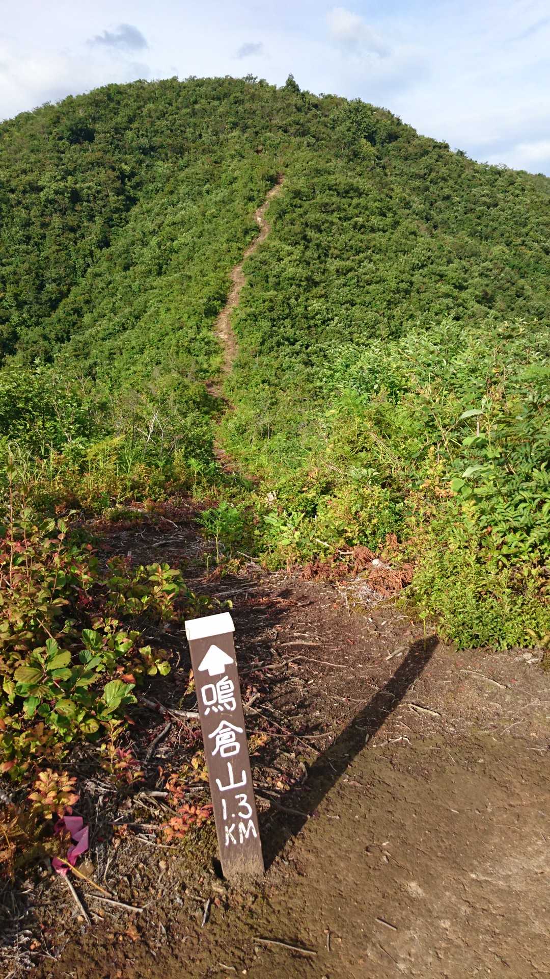1.3キロ👀✨
目の前の山の向側です。