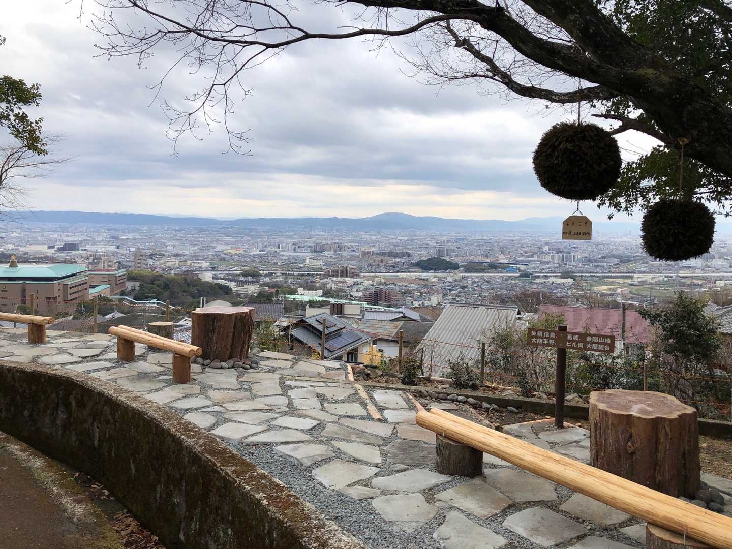 京大地震観測所のとこまで降りてきました。金剛山系がよく見えます。