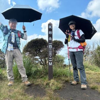 到着ぅ〜。　^ ^
