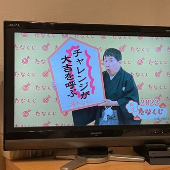 hana