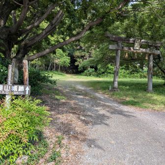 下山地点（大手道入口）