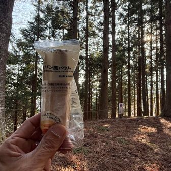 美味しいかったです😋