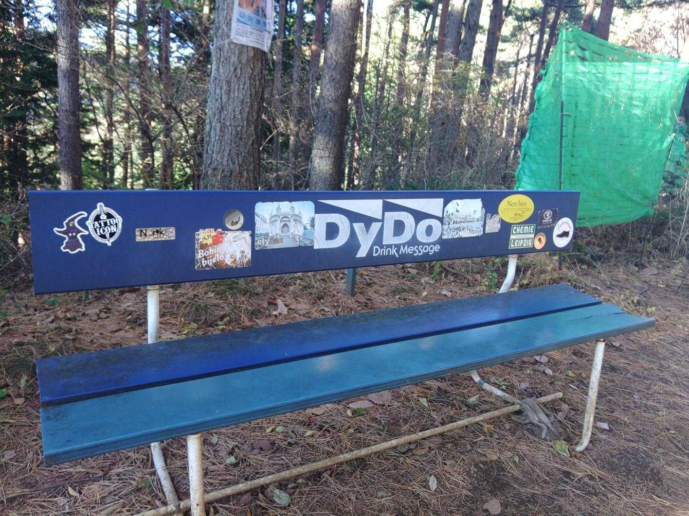 DyDoのベンチだ☕