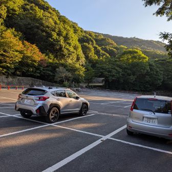 朝明渓谷駐車場５００円