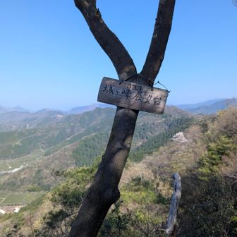 城ヶ峰展望台✨