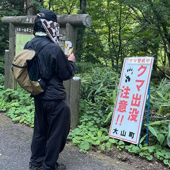 だよね🐻水場は特に多いわな