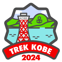 TREK KOBE2024