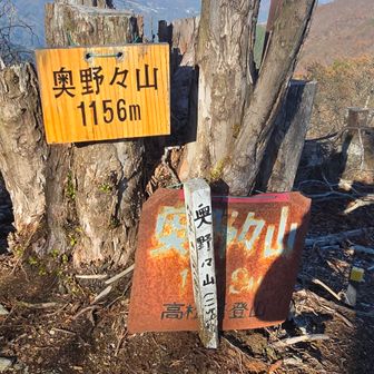 おつかれ山～⛰️ロープあるんや　けっこうしんどかった