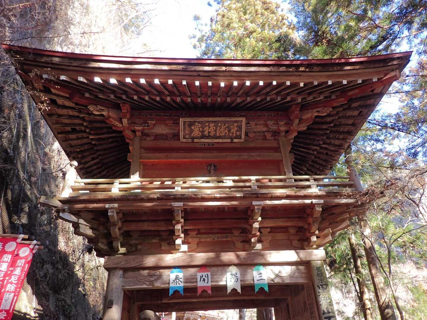 黒瀧山不動寺登拝口-不動寺-黒滝山-観音岩 周回コースの写真