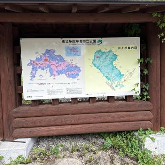 頂上ではあんなに青空だったのが、下山時にはすっかり雲に覆われてしまいました。