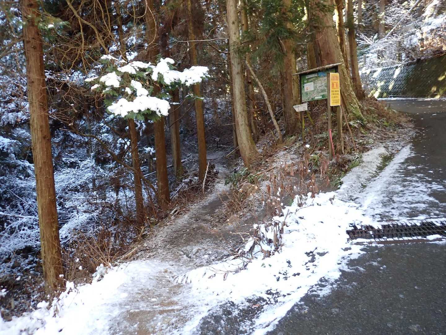 陣馬高原下バス停-陣馬新道登山口-陣馬登山口バス停-藤野駅 縦走コースの写真