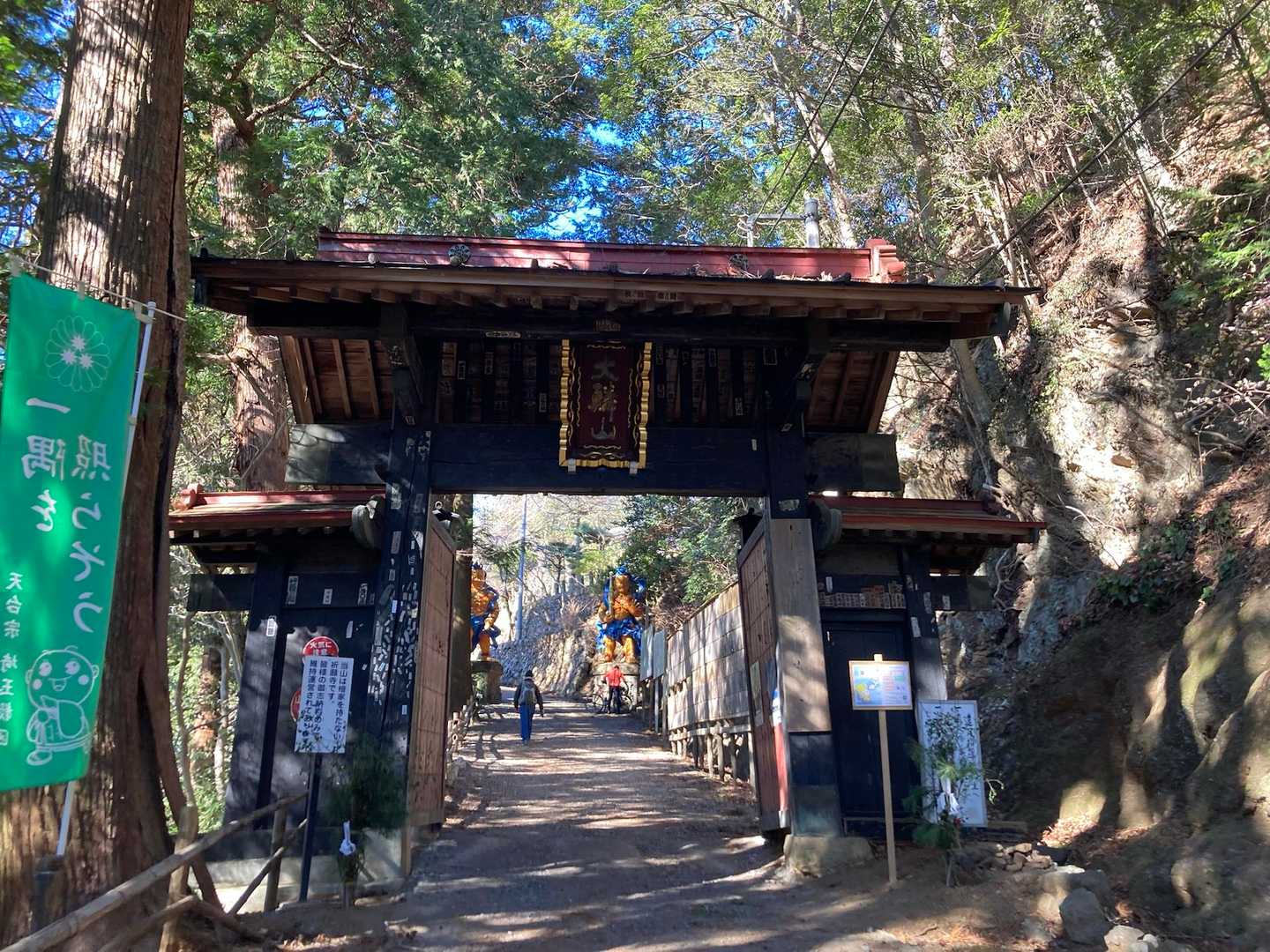 竹寺-豆口峠-子ノ山 往復コースの写真