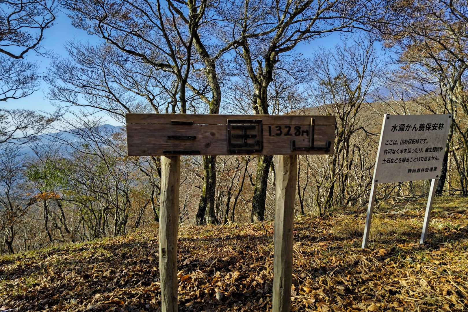 三国山(1343)
山梨県、神奈川県、静岡県の三県境