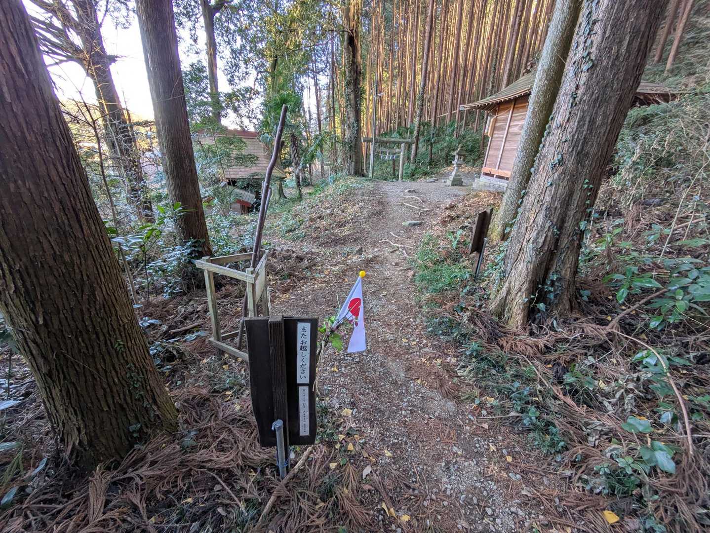 またお越しくださいと👀
どこまでカムカムエブリバディな温かい里山なんだ😀💦