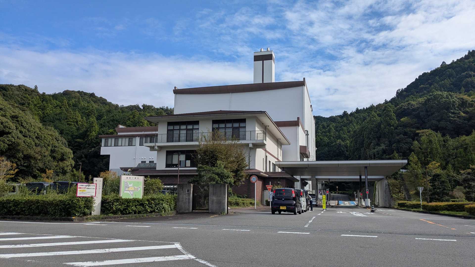 おつかれ山。