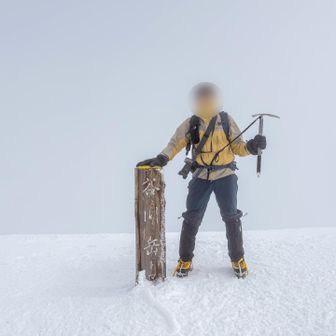 登頂！
近くの登山者に撮っていただきました。
ありがとうございました