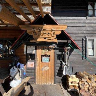 高見石小屋に到着