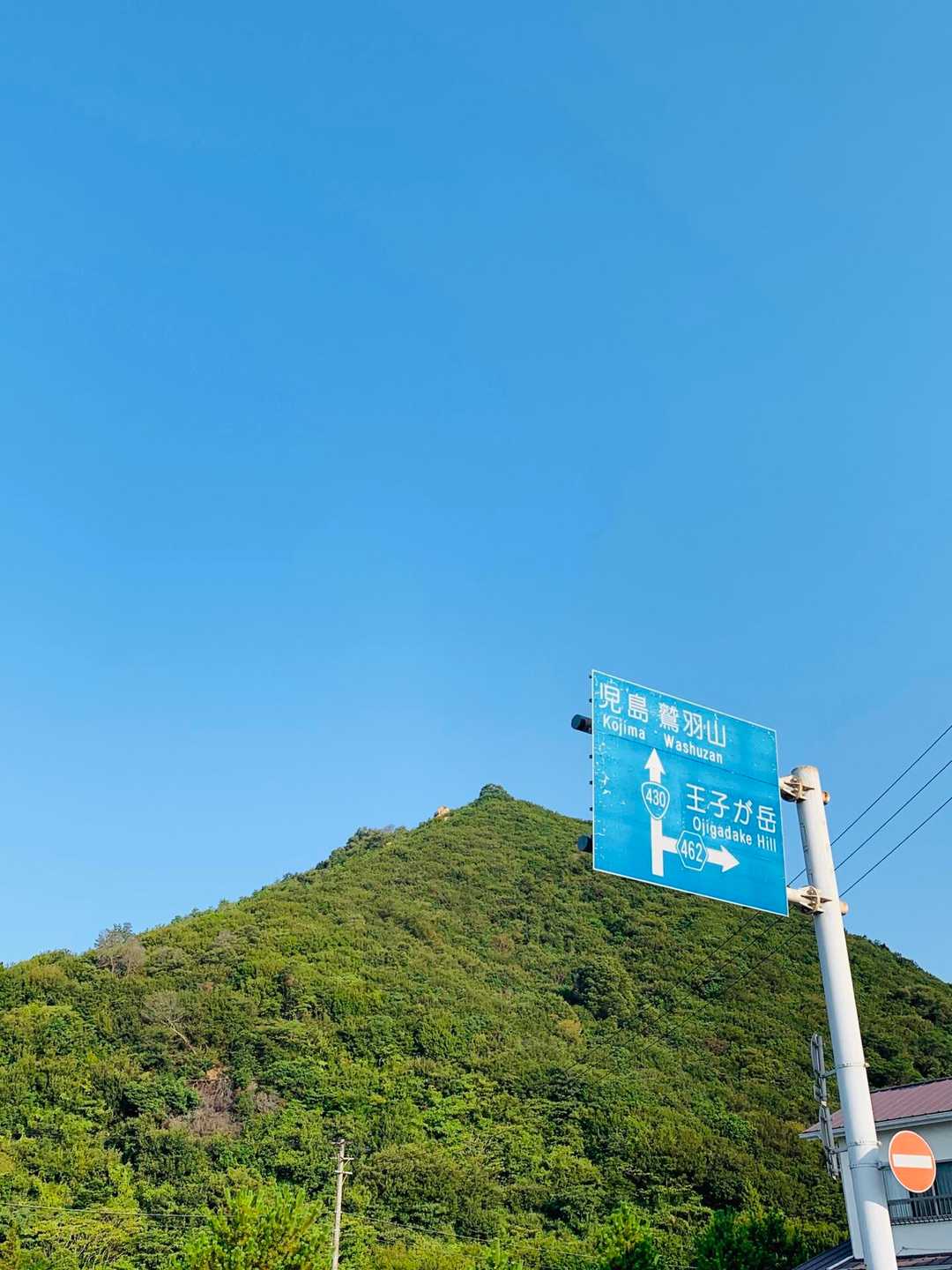 早目に登ろうと思ったが
7時になってしまった。
チョー快晴☀️